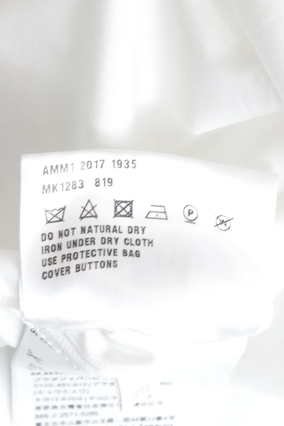 [WW23429] Miu Miu | Sleeveless Top